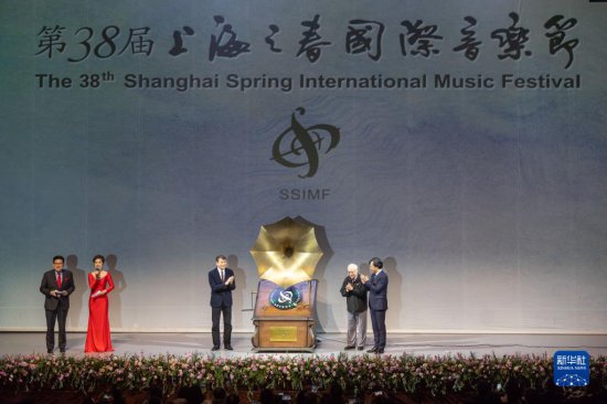 <em>第38</em>届上海之春国际音乐节开幕