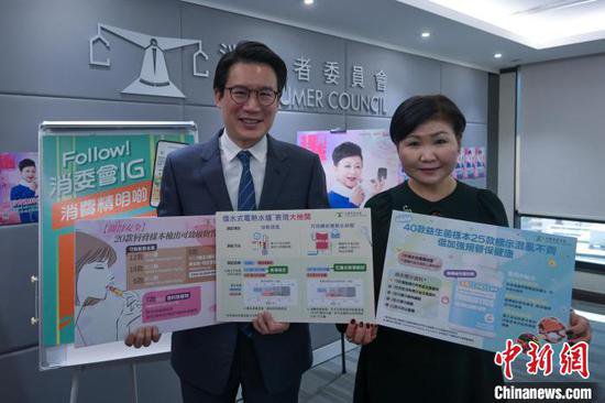 <em>香港</em>消委会公布<em>最新</em>一期《选择》月刊 测试唇膏等多款产品