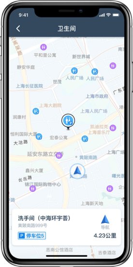 让老人乘车更方便，上海市<em>出租车</em>统一平台推“大字模式”