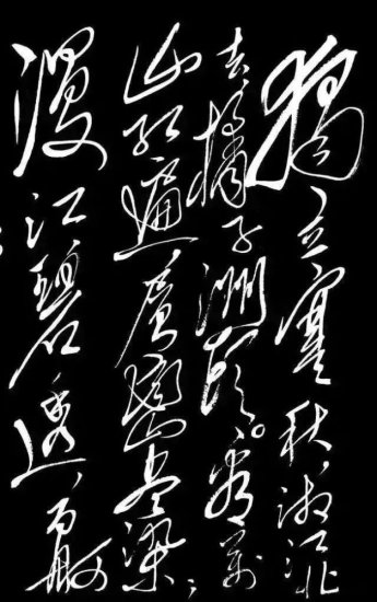 24岁的毛泽东，写给他老师的一封长<em>信</em>！