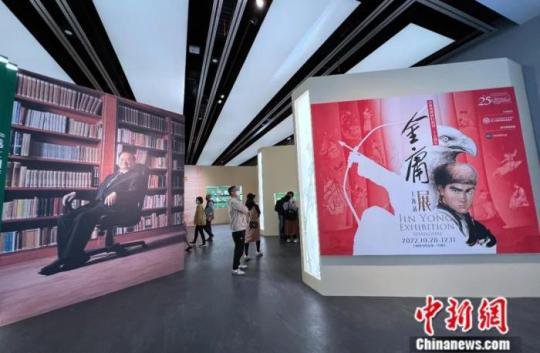 东西问丨潘耀明：金庸小说及香港文学在海内外文化交流中扮演了...