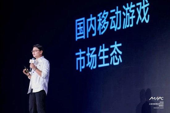 Grow with Xiaomi｜2024 MIPC领航落地，携手合作伙伴成长·共赢