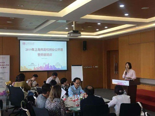 上海交大汇集国内外创业教育资源 聚力打造高校创业课程 _光明网