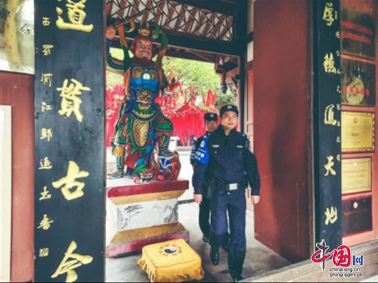 当旅游警察成为“<em>城市</em>新地标”——第二站：赵公山