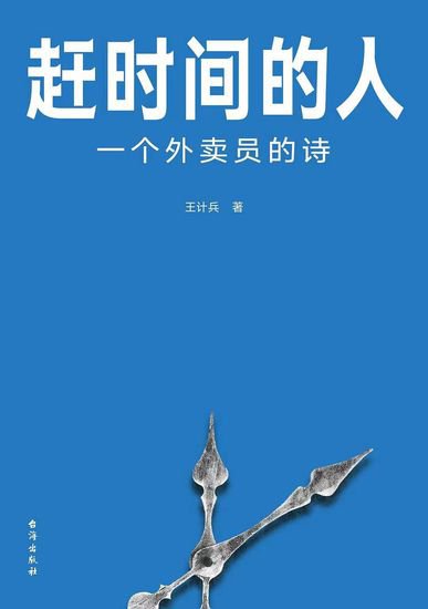 中青阅读2023年度书单