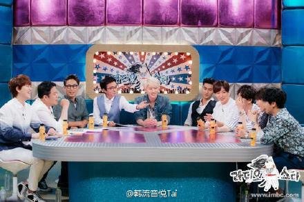 Super Junior十周年录制<em>综艺</em>《黄金渔场》 全程高能