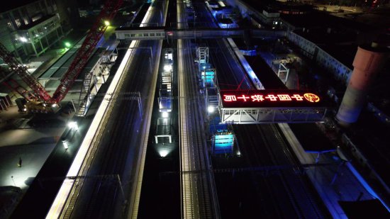 2000吨超级“红巨人”出动<em> 淄博</em>火车站天桥吊装开始施工