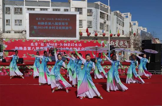 新疆和静县举办第八届草莓节暨2024年乡村文化旅游节