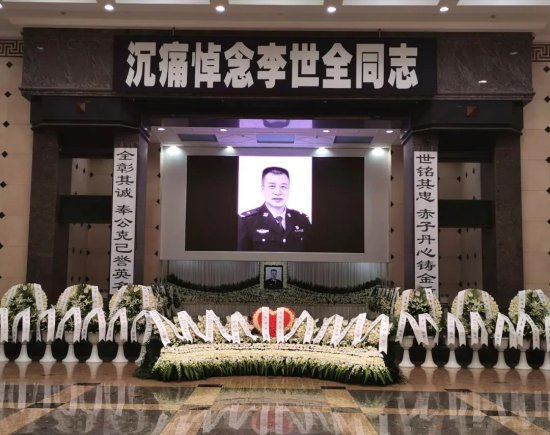 <em>广州市</em>公安局政治部主任李世全突发疾病因公牺牲，终年52岁