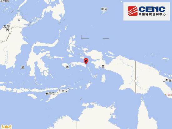 <em>印尼</em>塞兰岛附近海域发生6.0级地震，震源深度20千米