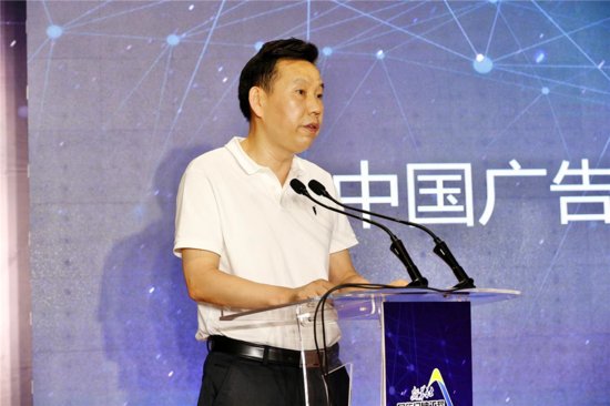 新华社民族品牌工程杭州直播基地揭牌