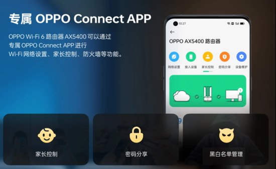 OPPO 首款 Wi-Fi 6 路由器 AX5400 开售：透明圆柱体<em>设计</em>、2.5G...