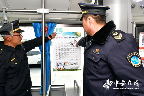 安徽阜南：300余辆客运车 变身流动“职业病宣传站”