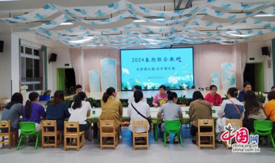 宜宾江安大妙镇中心幼儿园联合五矿镇中心幼儿园开展教研活动