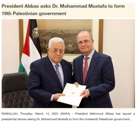 阿巴斯<em>任命</em>巴勒斯坦新总理：穆罕默德·穆斯塔法是<em>谁</em>？