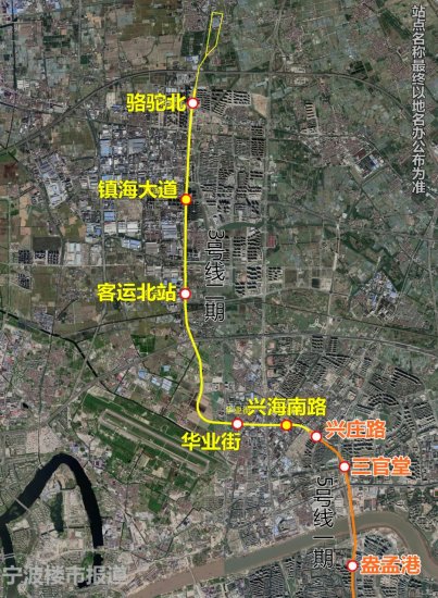 <em>宁波地铁3号线二期</em>工程用地获批 看看有哪些站点