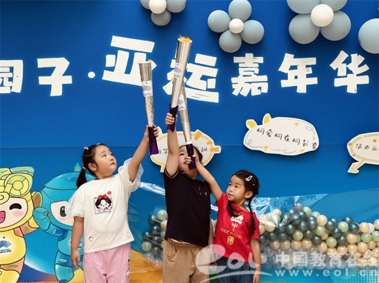 当小园子遇见亚运——杭州市西园实验幼儿园灯塔园区开学活动