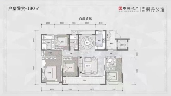中海·枫丹公馆|<em>纯法式</em>低密豪宅，为高端人居而来