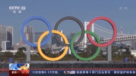倒计时6个月，<em>多方考虑空场举办东京奥运会</em>