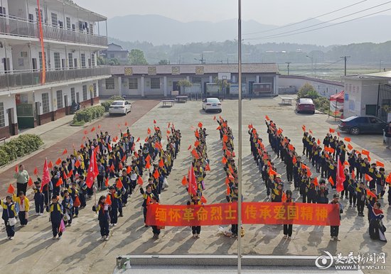 双峰县南珠学校开展“传承红色基因”主题教育活动