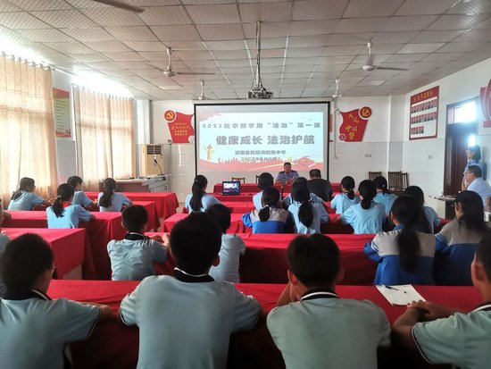 健康成长 法治护航——沂南县双堠中学举行“开学第一课”