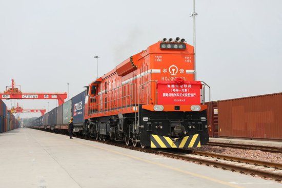4月11日起中老铁路（<em>郑州</em>-万象）国际货运列车正式按图运行