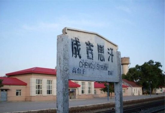 中国<em>最霸气的</em>火车站：直接用皇帝命名，全国仅有这一座！
