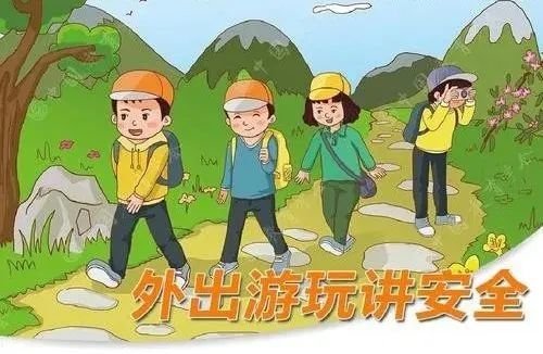 <em>兴义</em>市教育局：2022年寒假春节期间学生安全告家长书！