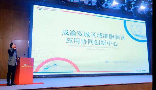 布新局 开新篇，四川省大健康产业论坛与协会年会圆满落幕