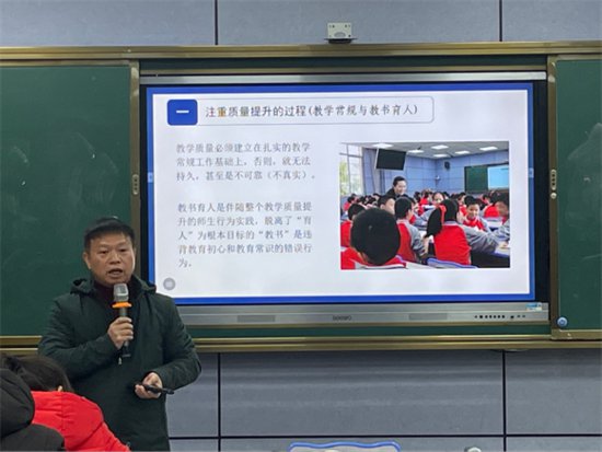 定南县第四小学召开教学工作专题会议