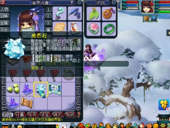 梦幻西游：玩家挖6张玲珑宝图，<em>开局</em>就收获满满，运气爆棚！