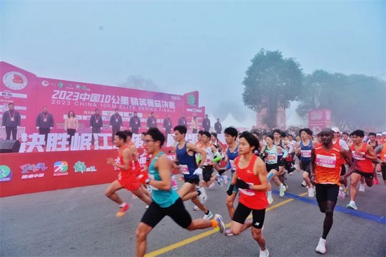 2023中国10公里精英赛总决赛在成都新津鸣枪开跑