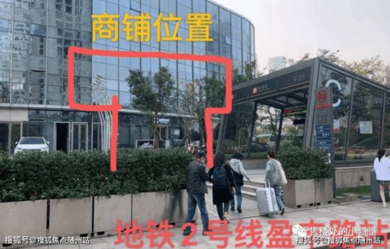 杭州萧山奥体博地中心重餐饮商铺房产销售经理<em>电话号码是多少</em>?