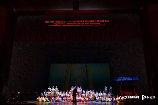 广州大剧院童声合唱团十周年，合唱组曲《湾区印象》首演
