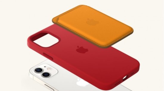苹果推出iPhone 12 Studio 将不同颜色的手机壳和钱包相互搭配