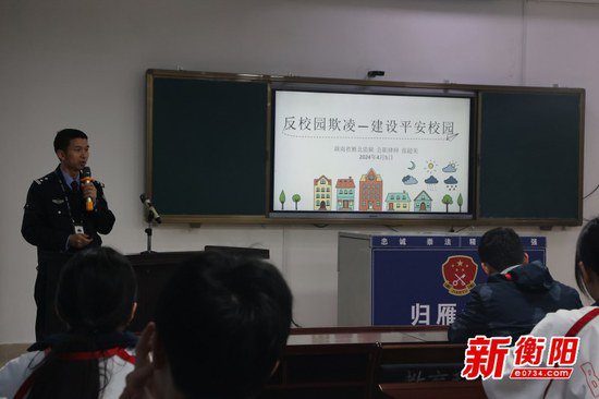 湖南省雁北监狱：监校共普法，携手助成长