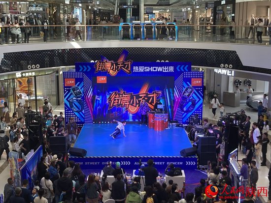 街舞<em>小天才</em>2023全国少儿街舞挑战赛在西安揭幕