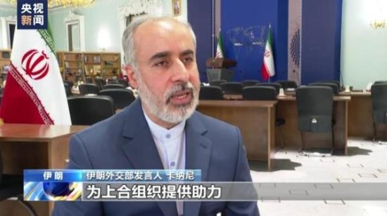 伊朗总统莱西：拜登的挑唆让我想起建国领袖的教诲——美国是大...