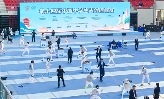 第十四届中国中学生击剑锦标赛在<em>武汉五环体育中心</em>开幕