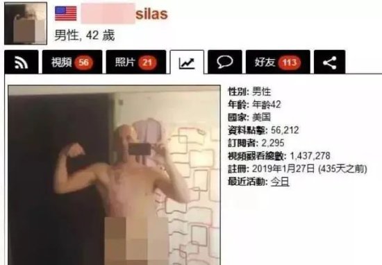 外教内射1200多中国女孩拍下视频做<em>付费专栏</em>：中国女孩就是好睡...