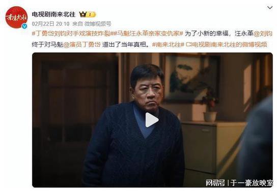 刘钧：跨界当演员，配角几十年，演几个“渣爹”改变了他一生