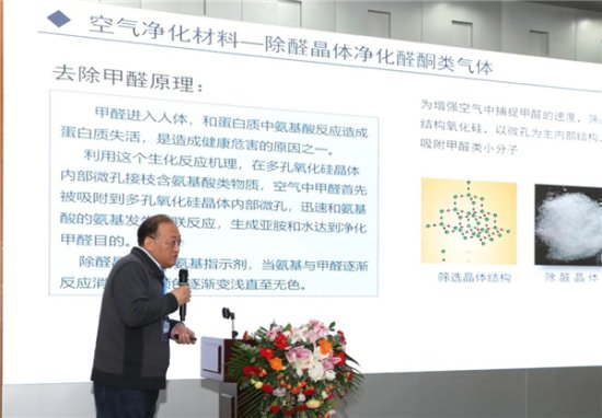 第二届室内环境企业发展大会在京召开!聚焦提升室内净化治理能力