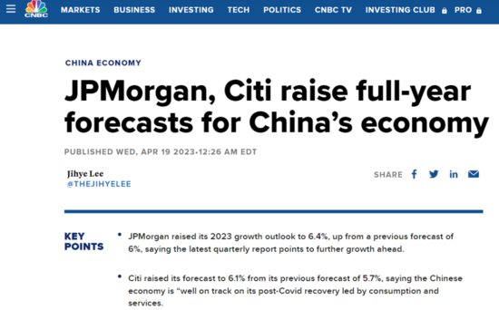 外媒：<em>中国</em>将成为推动全球经济增长的核心力量