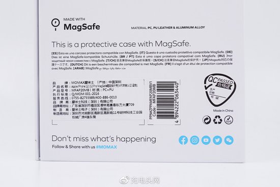 国内首款通过苹果MFM认证的<em>产品</em>，MOMAX MagSafe磁吸保护套...
