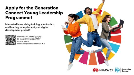 连通的一代青年领导力计划（GCYLP）启动全球招募，激发年轻...