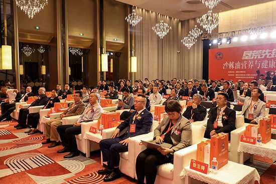 “垦荒先锋”沙棘油营养与健康高峰论坛在蓉成功举行
