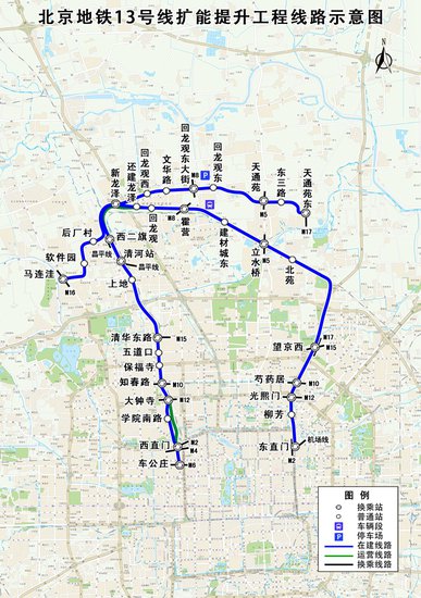 首个车站主体结构封顶<em> 北京地铁</em>13号线扩能提升工程建设提速