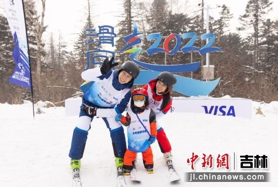 中国<em>银行Visa</em>信用<em>卡</em>杯超级定点滑雪公开赛 北大湖隆重揭幕