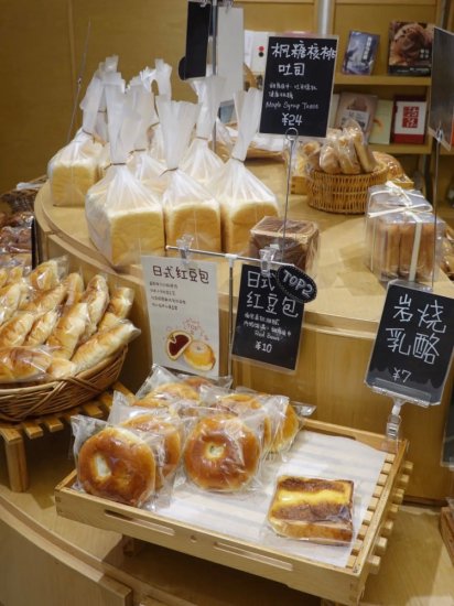 寻味南京：南京新街口神仙日式面包店，碳水精必打卡！