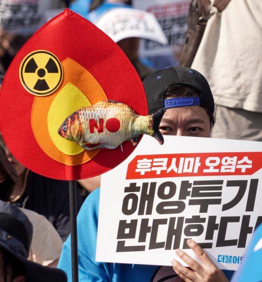 “以全世界人民生命为赌注” 韩国大规模集会对日本核污染水排海...